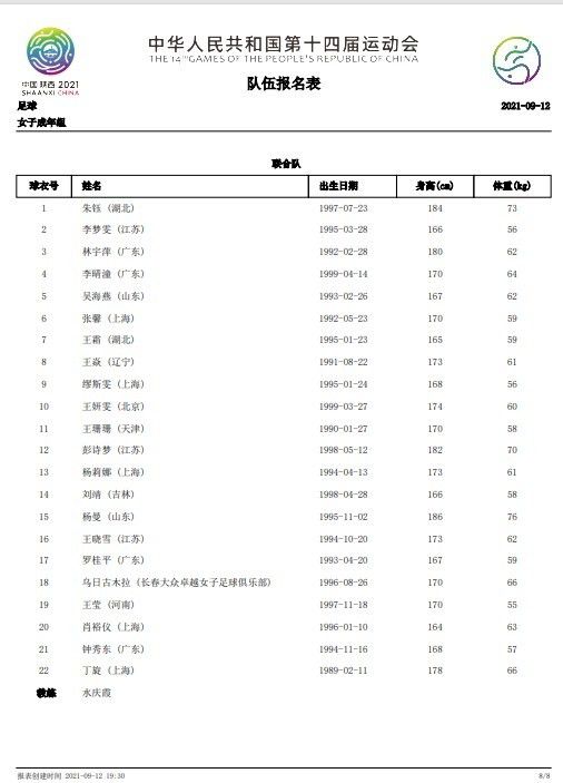 在发表获奖感言时，高则豪表示：;从小就喜欢看电影，长大后更加的迷恋，电影之于我，就好比一名冰清玉洁遗世独立的绝世美人，我虔诚地追随在她身边，小心翼翼地凝望着她，而她从未发觉